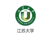 江蘇大學